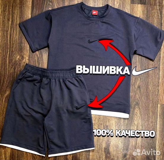 Шорты + футболка Nike