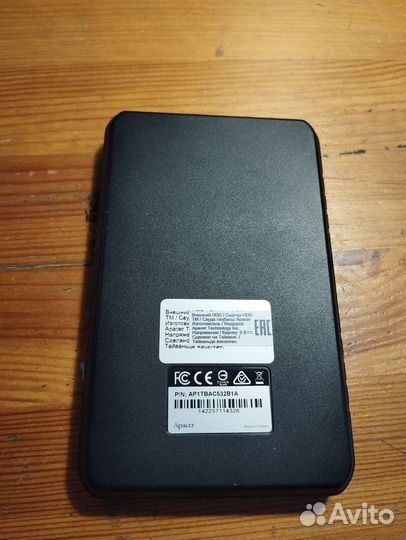 Внешний жесткий диск 1 тб