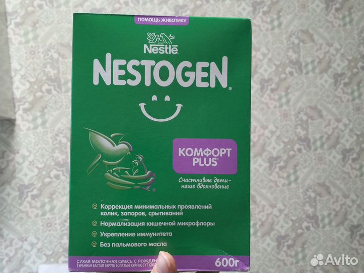 Детская смесь нэнни нан кисломолочный нестожен