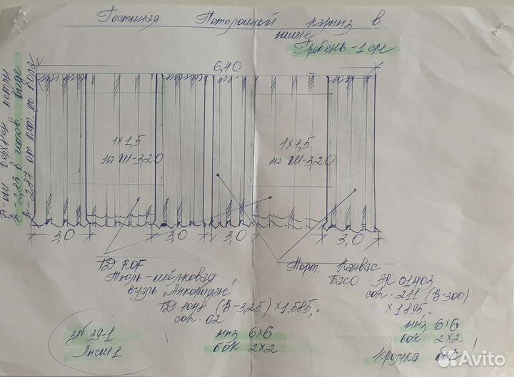 Комплект штор Гостиная+Спальня