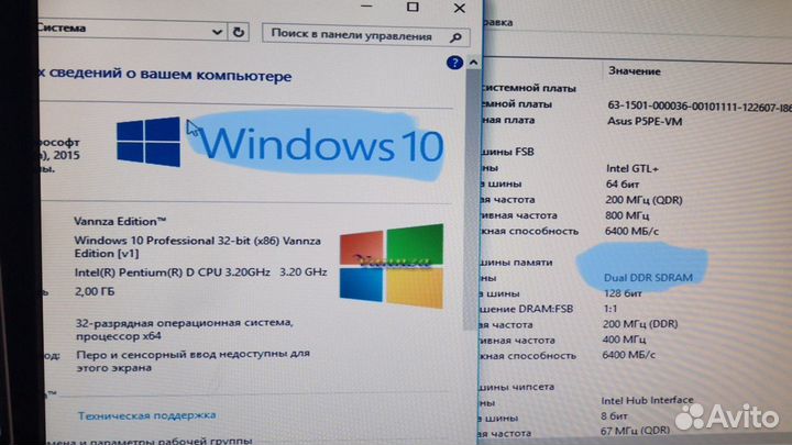 Лот 6 штук материнские платы + CPU LGA 775