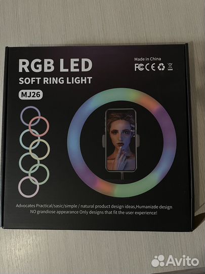 Кольцевая лампа RGB MJ26 26см цветная бу