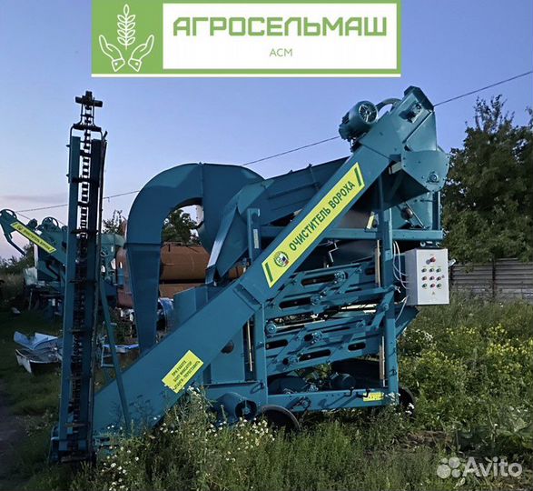 Зерноочиститель Воронежсельмаш ОВС-25, 2017