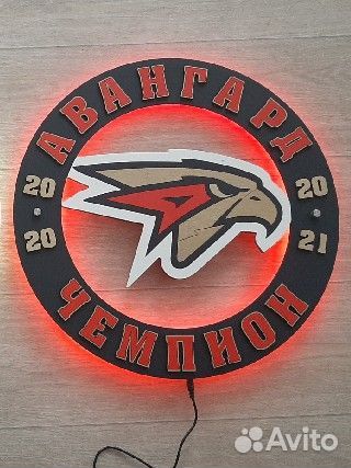 Эмблема Авангард логотип