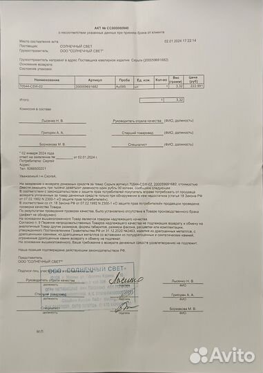 Золотые серьги с бриллиантами