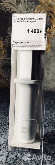 Монопод Xiaomi Mi Bluetooth Selfie Stick (серый)