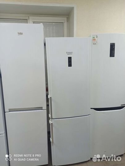 Холодильник