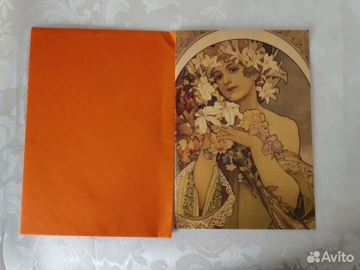 Почтовая открытка