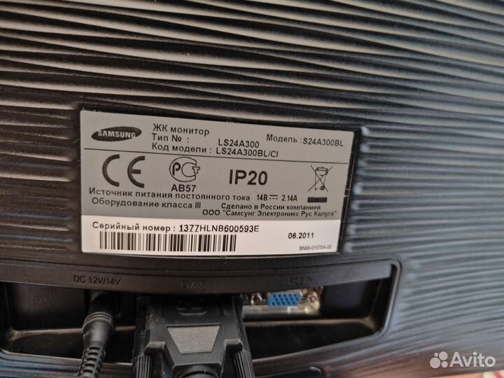 Монитор Samsung 23.6