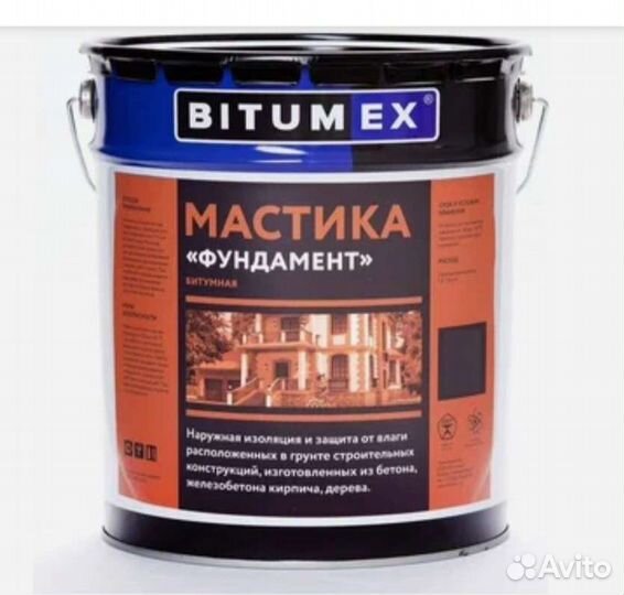 Битумная мастика
