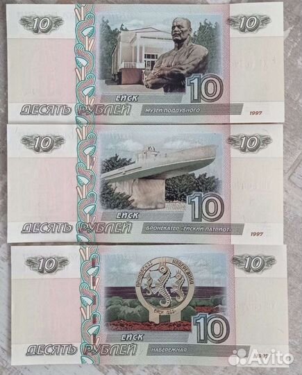 Сувенирные купюры