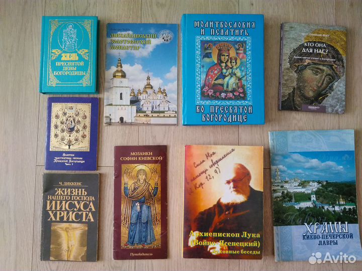 Книги Культурология, религия, эзотерика, разное