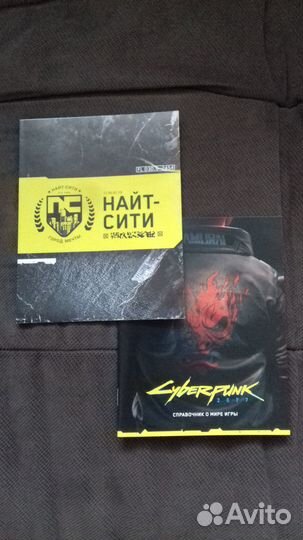 Карта gta5 и Киберпанк
