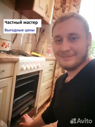 Ремонт варочных панелей и электроплит