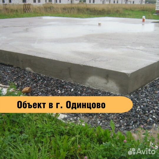 Монолитные работы