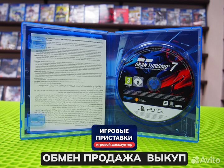 Игра для PlayStation 5 Gran Turismo 7 Б/у