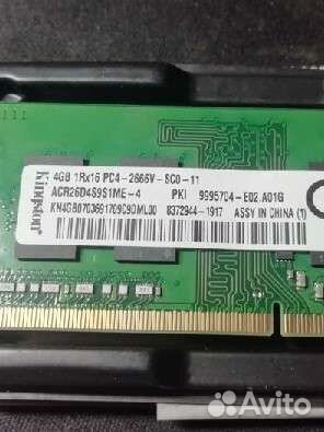 Оперативная память. Ноутбук. ddr4 4x2 2133