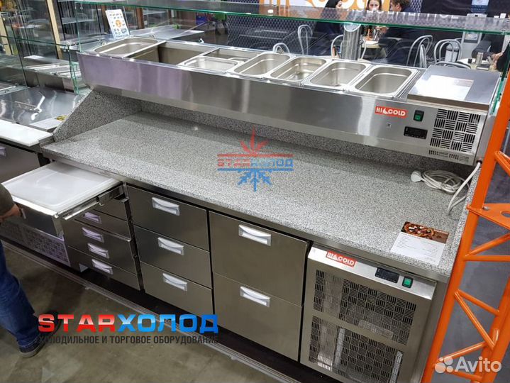 Холодильный стол