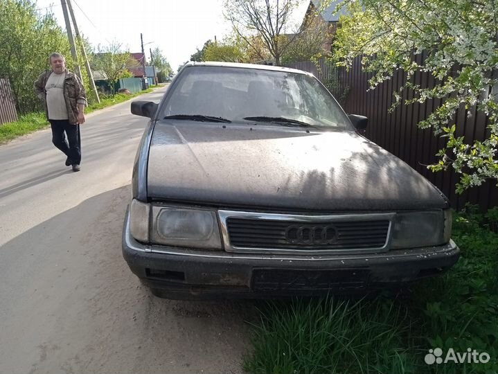 Ауди на запчасти