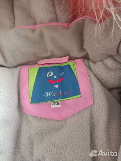 Комбинезон