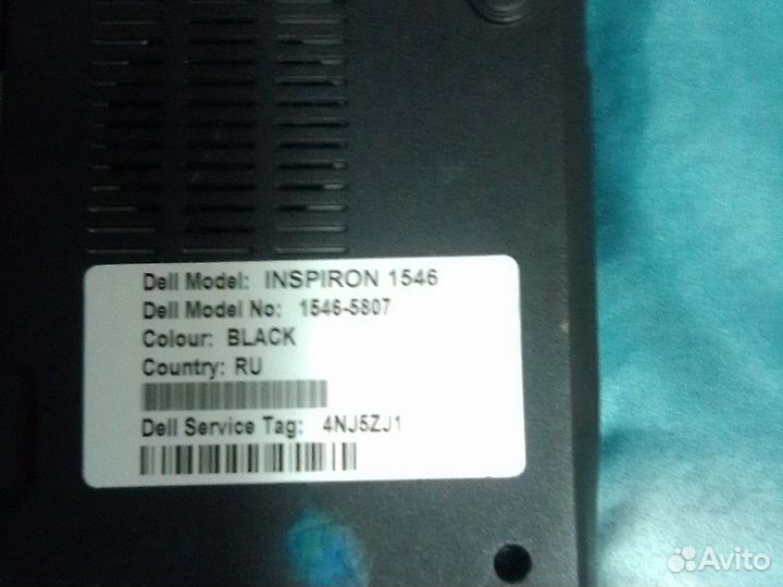 Dell inspiron 1546