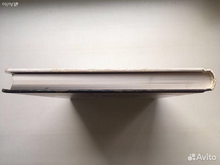 Minecraft Полное и исчерпывающее руководство 4 изд