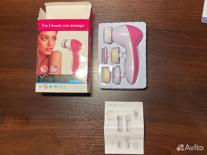 Электрическая щетка массажер для лица