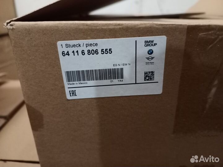 BMW X5/X6 E/F-series Испаритель кондиционера