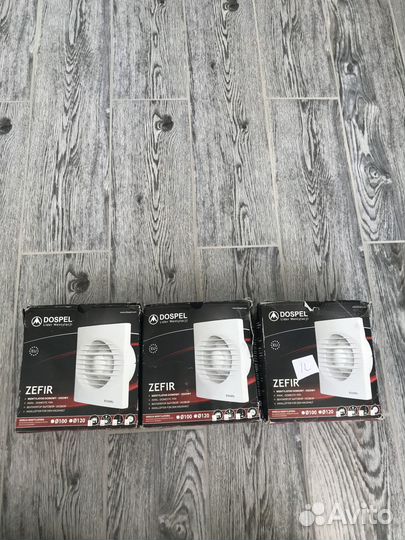 Вентилятор вытяжной осевой Dospel