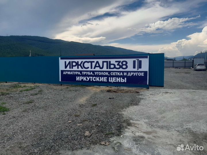 Стройматериалы