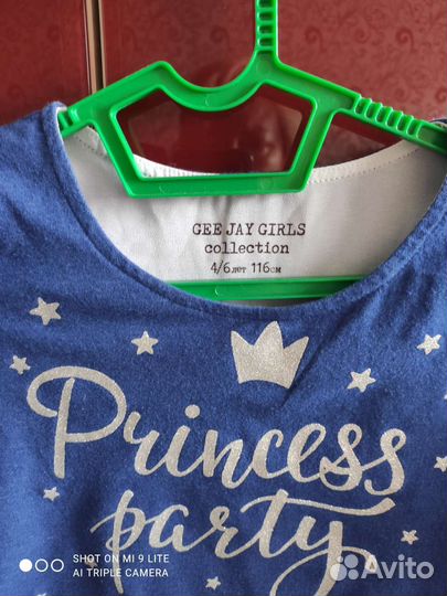 Кофта нарядная 116 рост