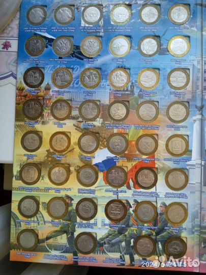 Альбом полный на два двора