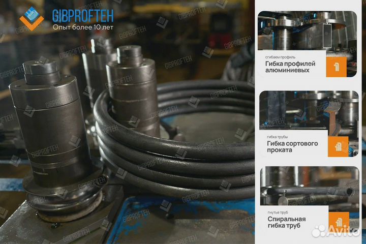 Гибка сортового проката