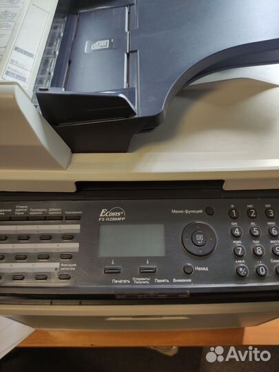 Мфу Kyocera fs-1128MFP