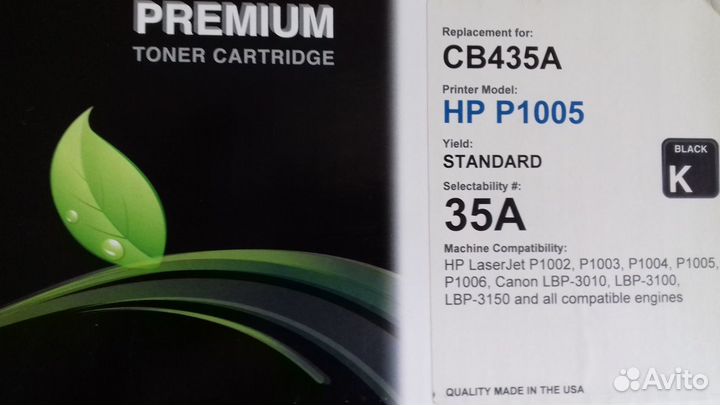 Картридж CB435A (premium toner cartridge)