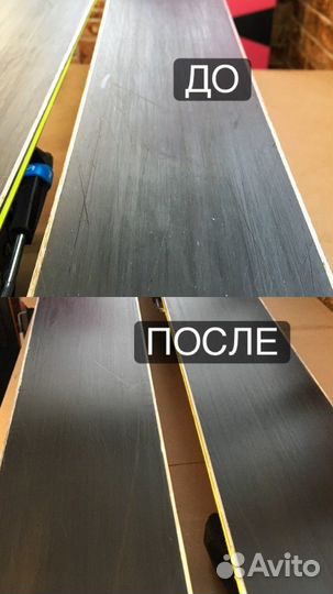 Сервис, ремонт, подготовка горных лыж и сноубордов