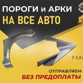 Пороги с накладным листом для автомобиля Москвич 3 2022 арт. MSK3.22.41