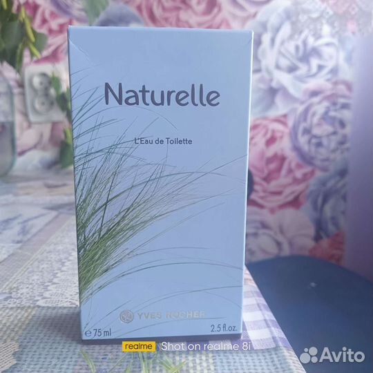 Туалетная вода женская Naturelle.Ивроше