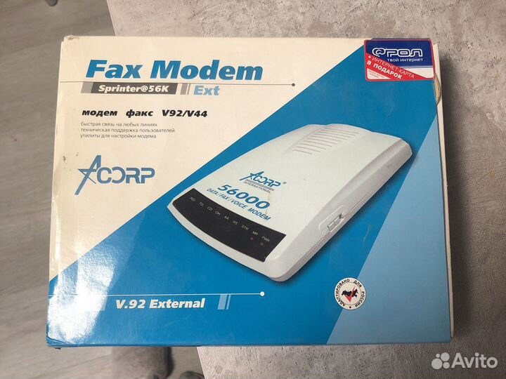 Модем факс