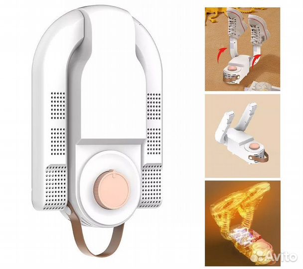 Сушилка для обуви Shoe Dryer Multifunction