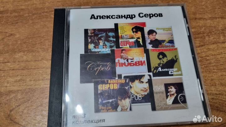 Музыкальные cd диски