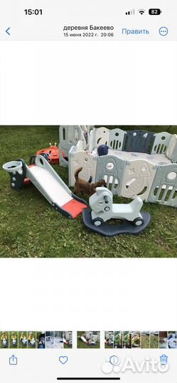 Манеж детский Unix line 200x200 в комплекте