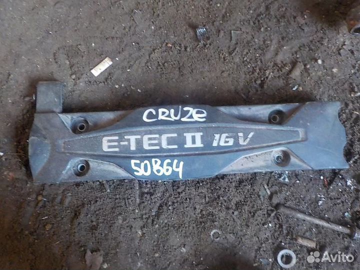 Накладка на двигатель chevrolet cruze