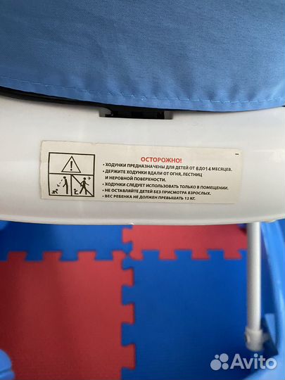 Ходунки детские