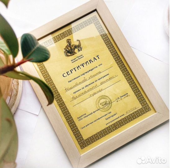 Инструктор групповых программ. Персональный тренер