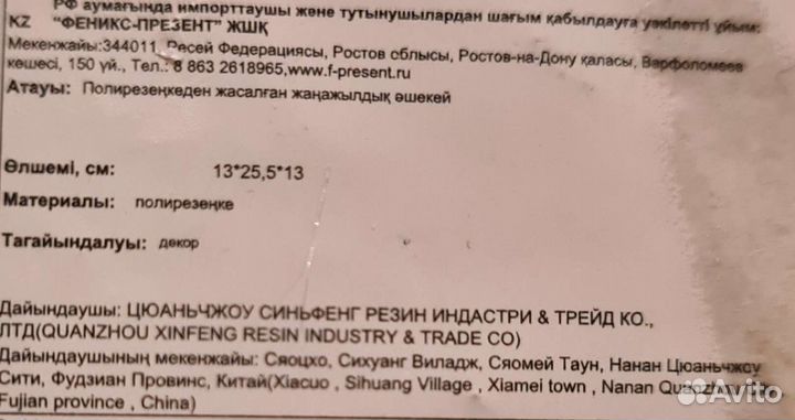 Елочка Сувенирная