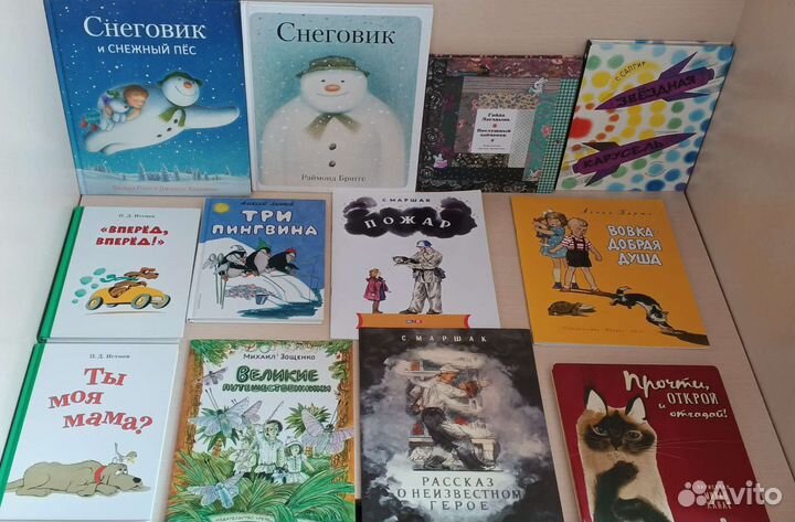Редкие детские книги