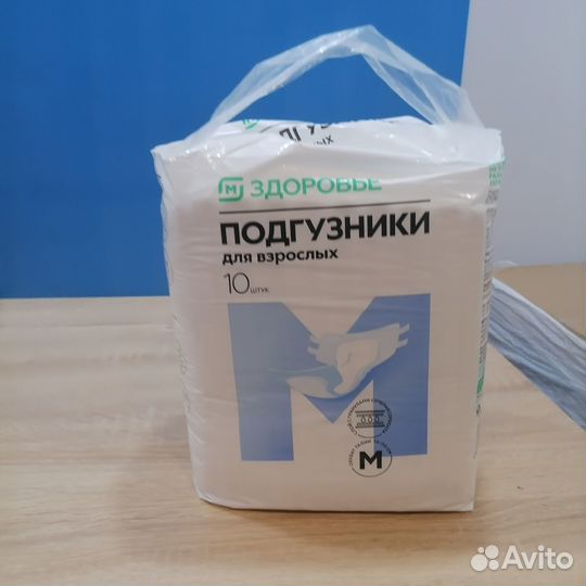 Подгузники -трусики для взрослых