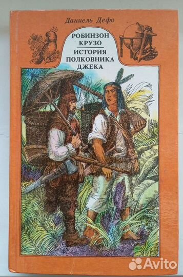 Книги для школьников