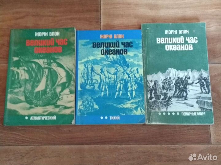 Познавательная литература